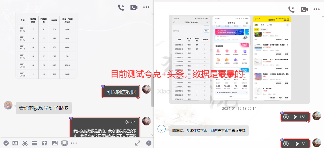 图片[10]-网盘拉新_实战系列，小白单月破5K(v3.0版保姆级教程)-AI网创
