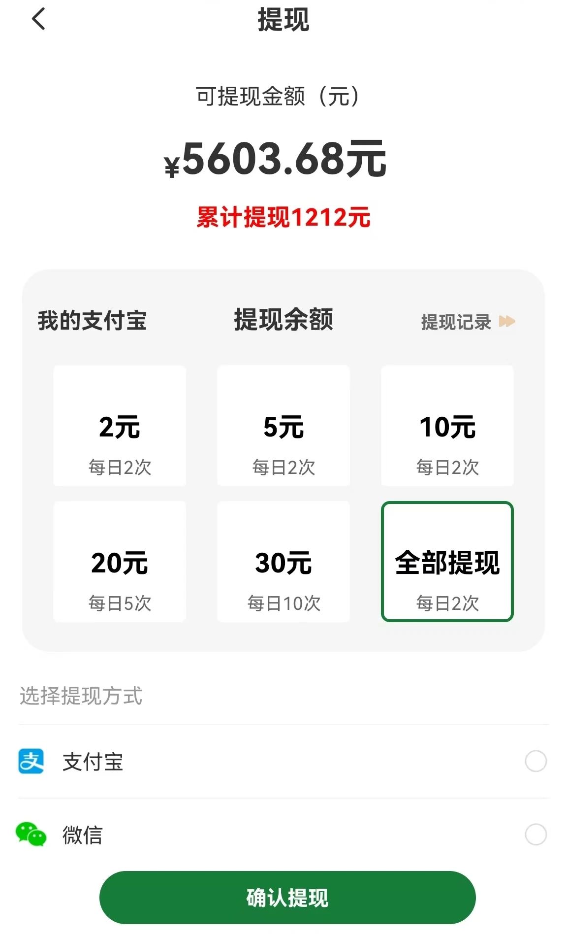 图片[1]-【首码】最强0撸聚合赚钱平台(独家资源),单日单机100+，代理对接，扶持置顶-AI网创