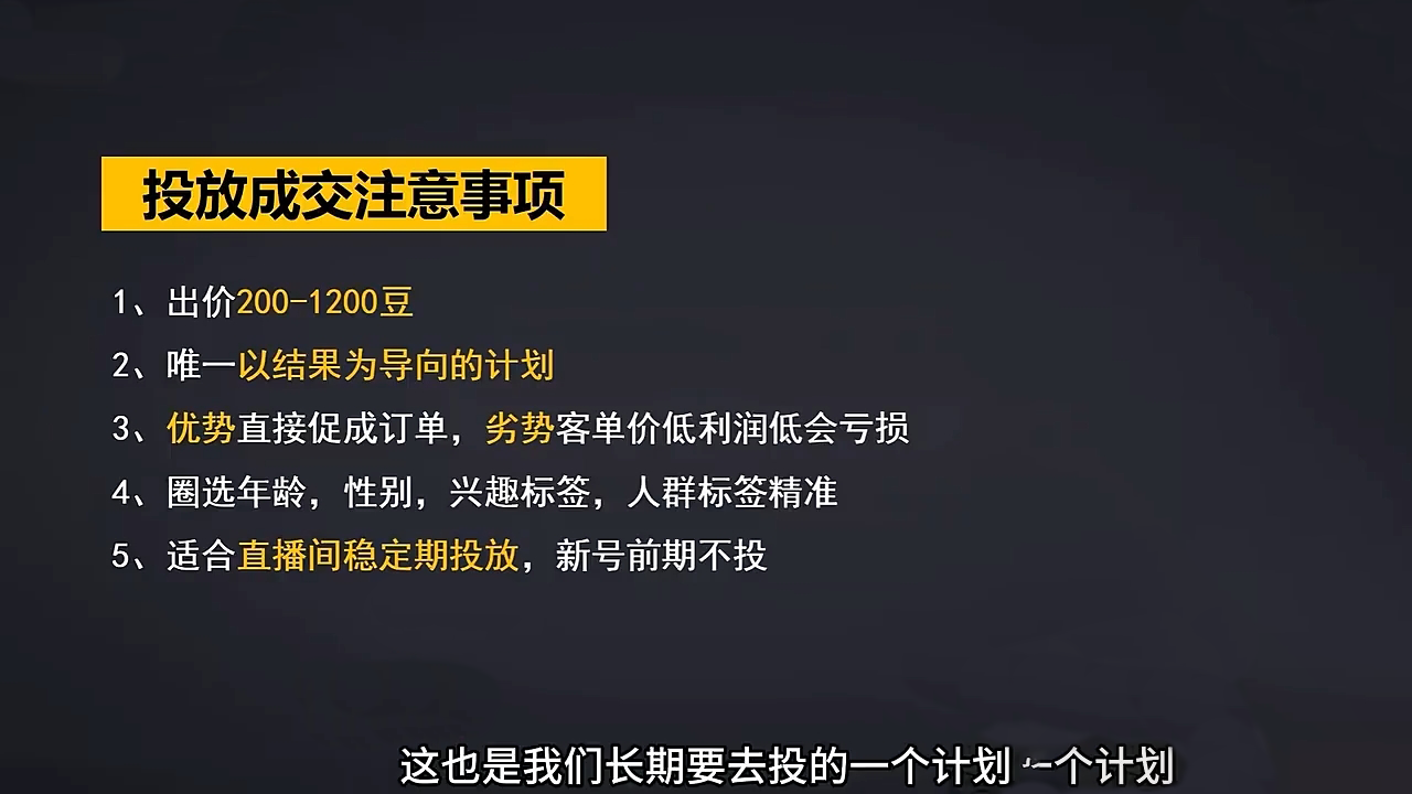 交个朋友·2024引爆蝴蝶号实操运营(共72节)-AI网创