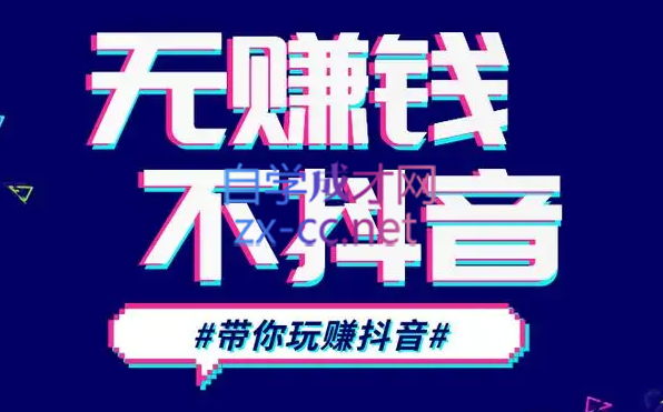 D1G·抖音搬运课程（更新23年12月）-AI网创