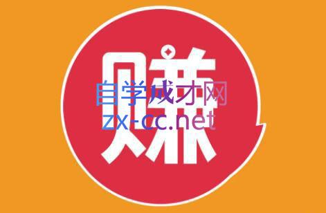 小淘项目组网赚永久会员(更新9月)-AI网创