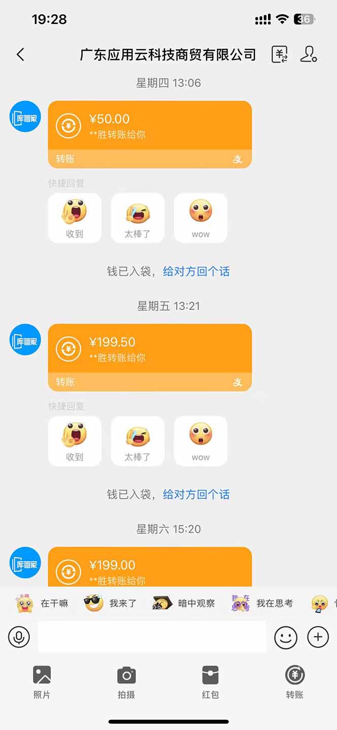 图片[1]-最新电脑挂机单机每天收益300+ 并带有团队管道收益 可无限放大-AI网创