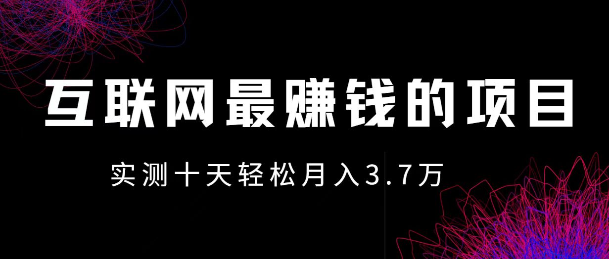 小鱼小红书0成本赚差价项目，利润空间非常大，尽早入手，多赚钱-AI网创