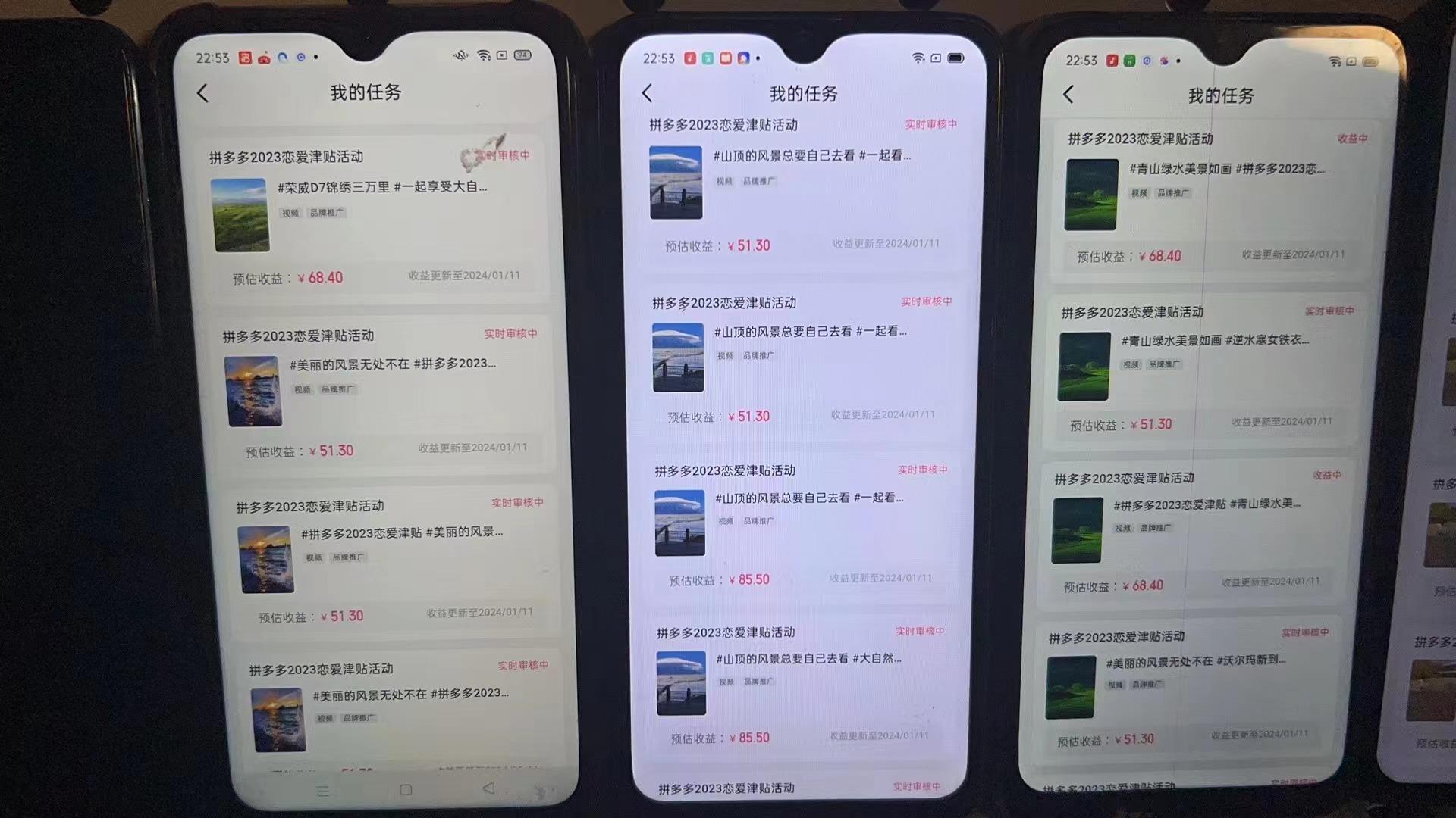 (8611期)首发 磁力拼多多自撸  日入500+-AI网创