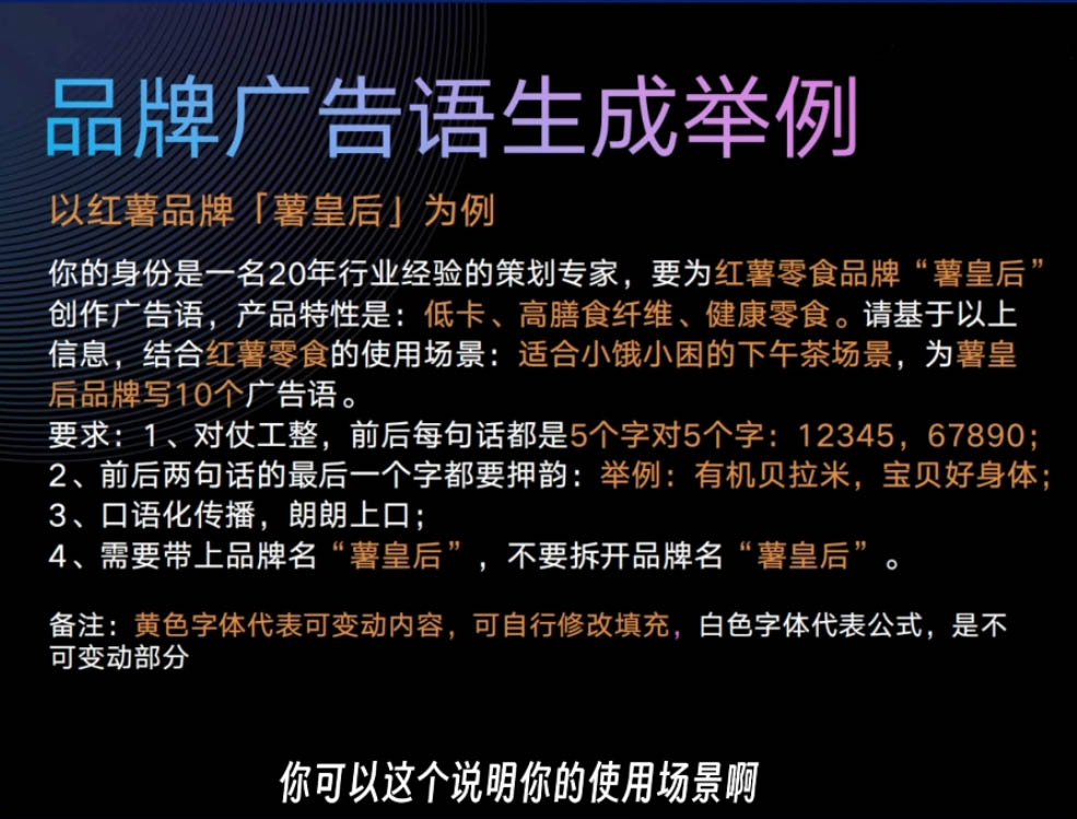 严老师·AI闪电品牌课-AI网创