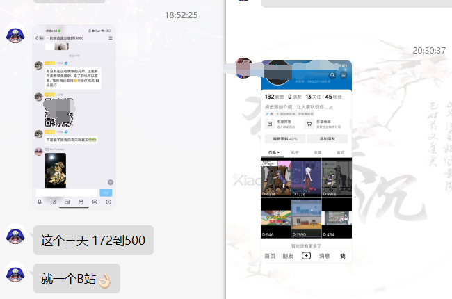 图片[11]-网盘拉新_实战系列，小白单月破5K(v3.0版保姆级教程)-AI网创