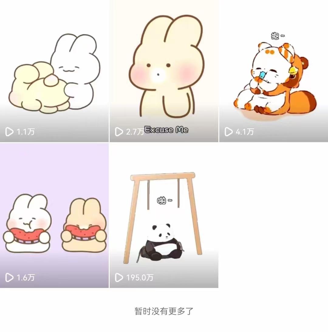 (8567期)动画一刀剪项目，一分钟一条原创，流量爆炸，一个月收徒28个，小白轻松上手-AI网创