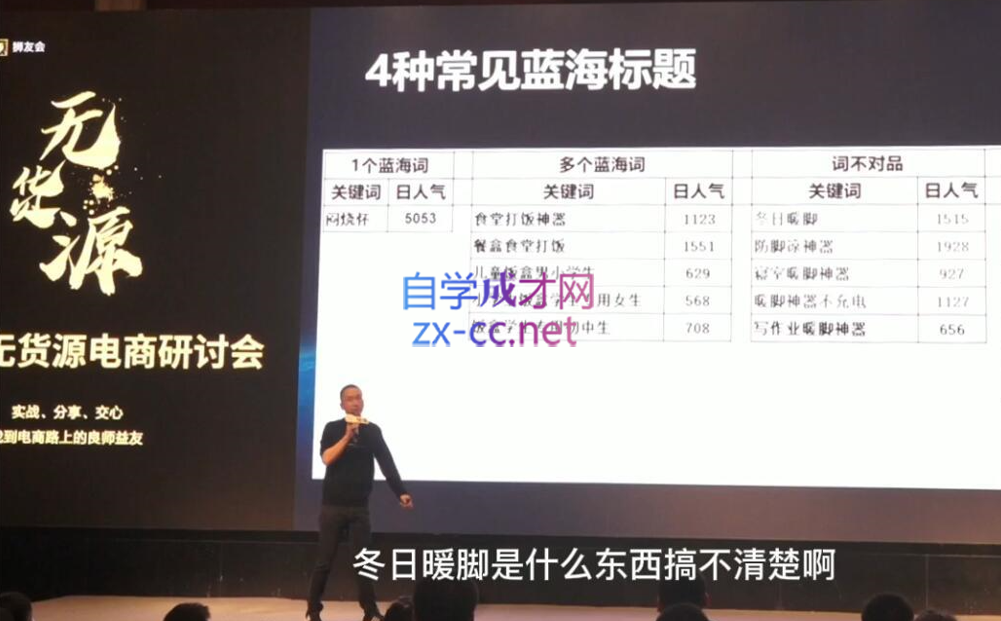 狮友会【千万级电商卖家社群】(更新9月)-AI网创
