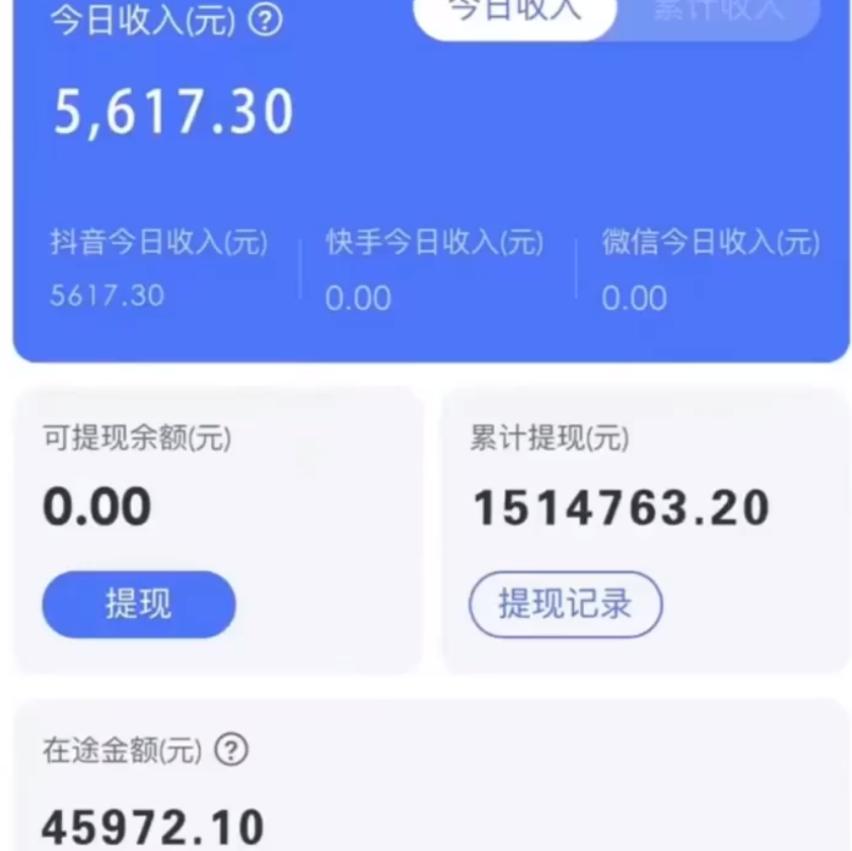 图片[1]-抖音无人直播卖课防封2.0玩法 打造日不落直播间 日入5000+附直播素材+音频-AI网创