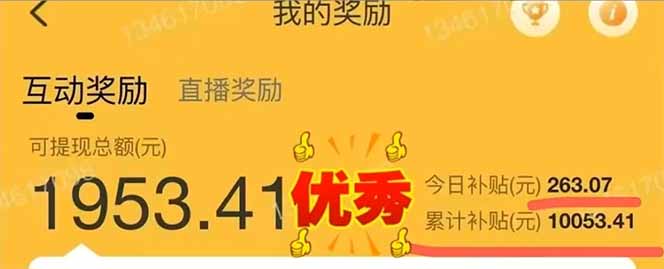 图片[2]-手机聊天即可赚钱，一小时狂薅300+！多开矩阵立马翻倍，提现秒到账！(…-AI网创