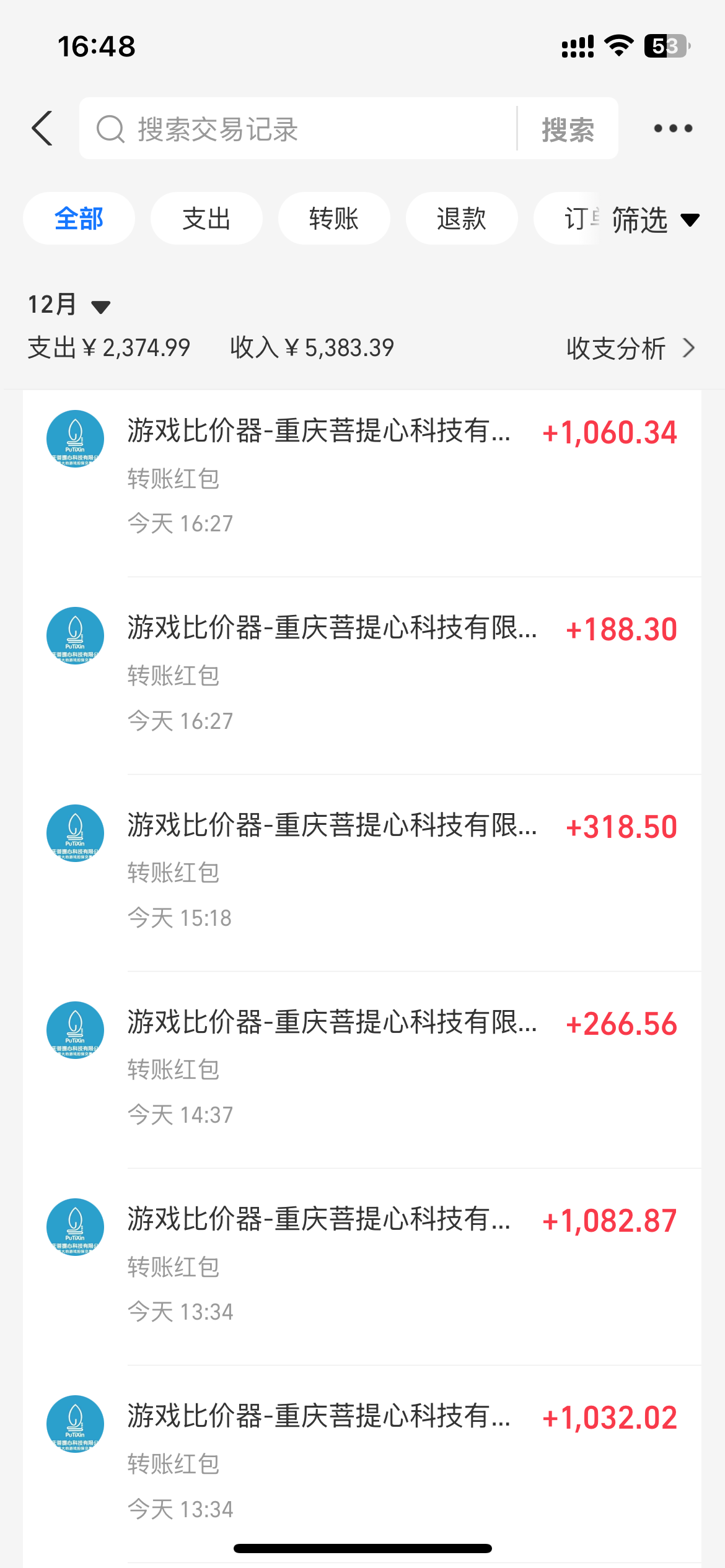 图片[2]-0基础游戏自动搬砖，轻松日入1000+ 简单有手就行-AI网创
