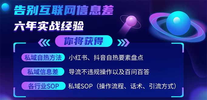 2025最新流量玩法出炉，无视平台风控，小红书暴利引流打法，日引流1000＋-AI网创