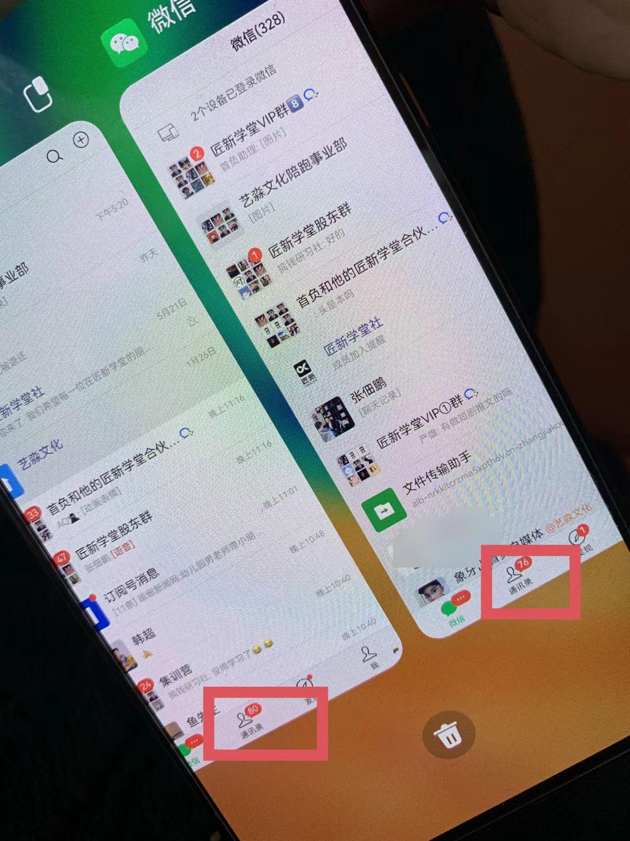 图片[1]-(9615期)小红薯社群全自动无脑暴力截流，日引500+精准创业粉，单日稳入四位数附…-AI网创
