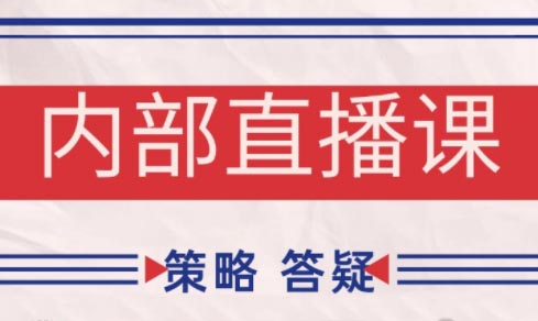 大师兄·鹿鼎山系列内部课程(更新4月)-AI网创