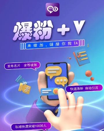揭秘：零撸小项目，单号每月60+收益，多号多撸！拉新一个18元。-AI网创