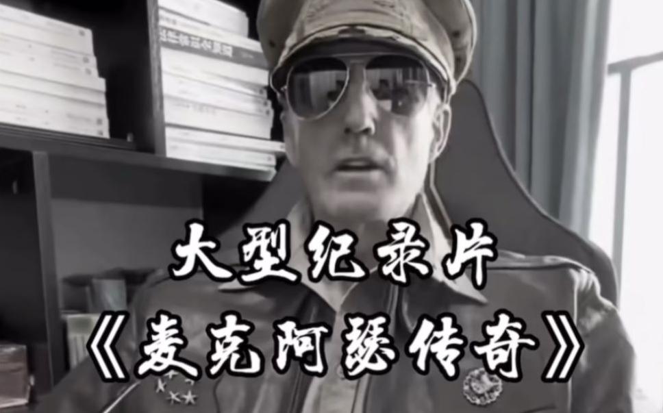 单条涨粉1万+《大型记录片》整活爆款视频，保姆式教学-AI网创