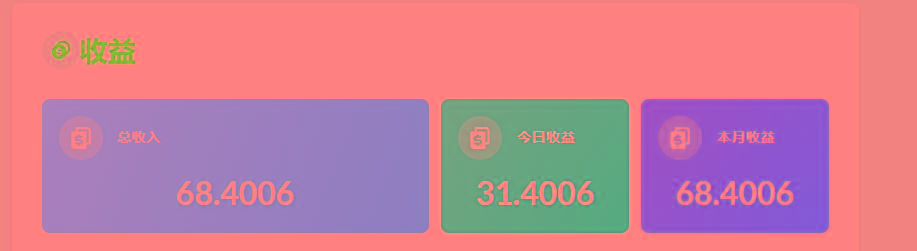 (8583期)playtube撸美金项目，单日收益30美金+工作室可批量搞-AI网创