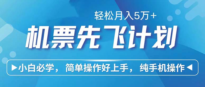 七天赚了2.6万！每单利润500+，轻松月入5万+小白有手就行-AI网创