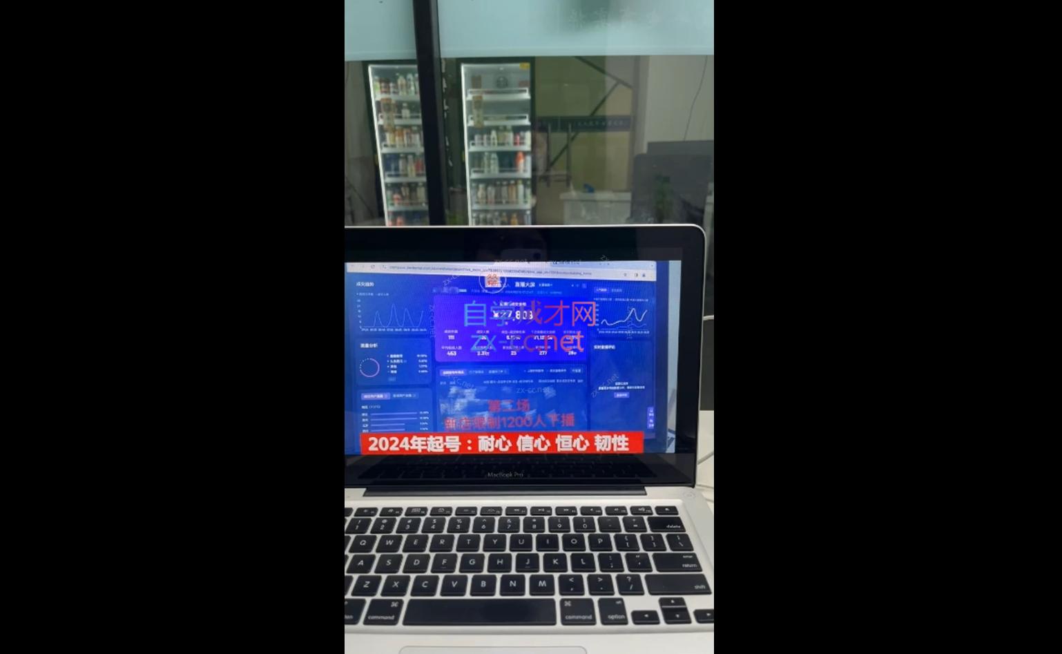 久久疯牛·打造运营型主播(更新10月)-AI网创