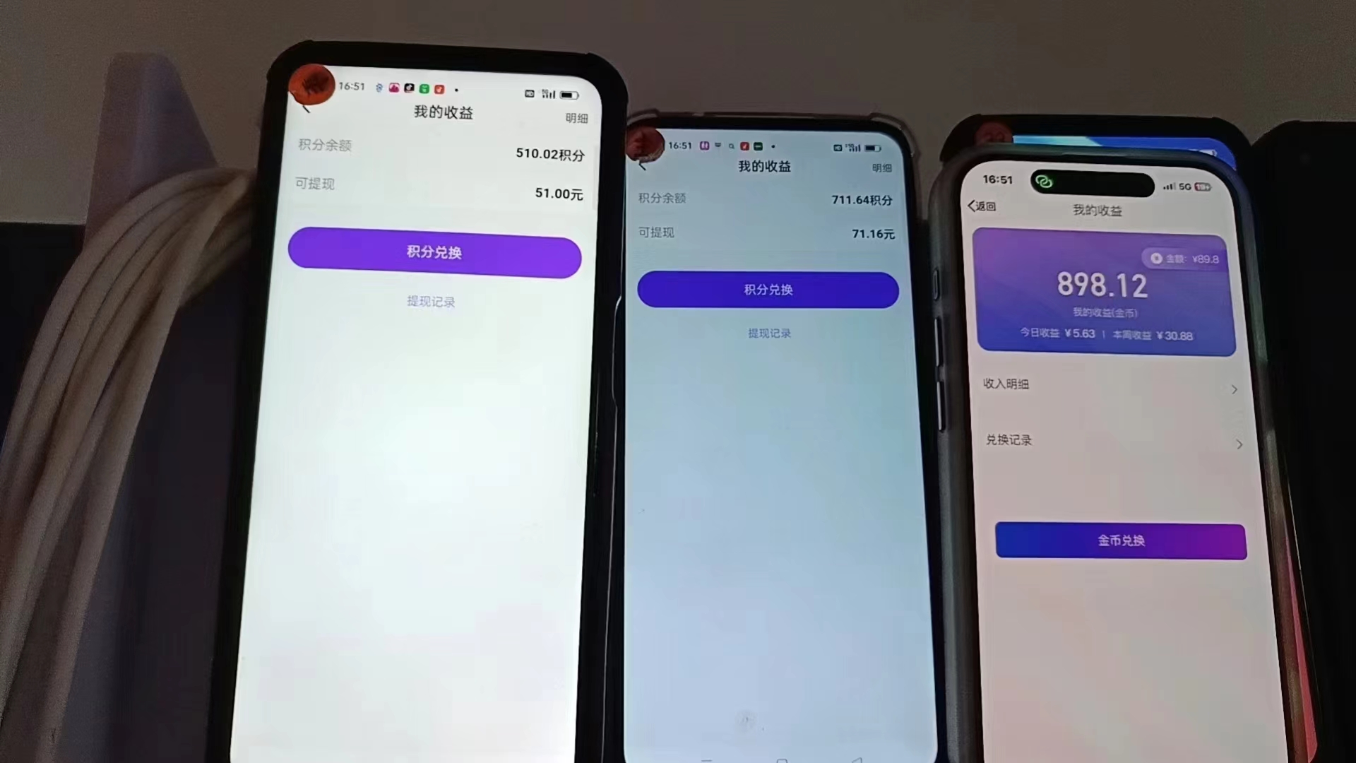 图片[1]-语聊自刷掘金，当天学会，当天见收益，轻松日入300+-AI网创