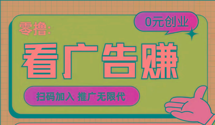 【十指玩平台】最强零撸+买鹅赚元宝，只要一个平台就够-AI网创