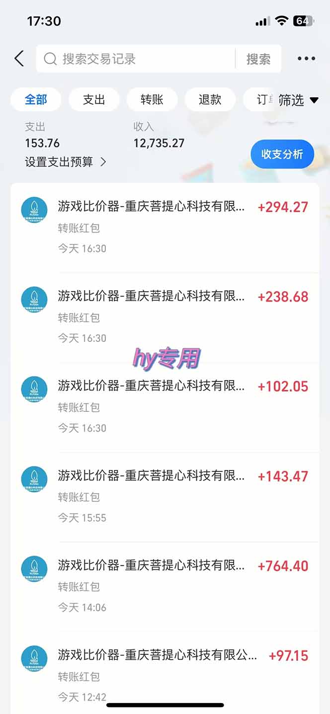 图片[1]-游戏全自动搬砖项目，日入千元，长期稳定可做-AI网创