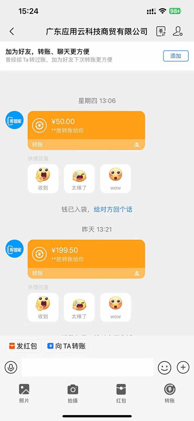 图片[1]-应用云脚本挂机，单机每天收益200—300+，管道收益轻松日入1000+-AI网创