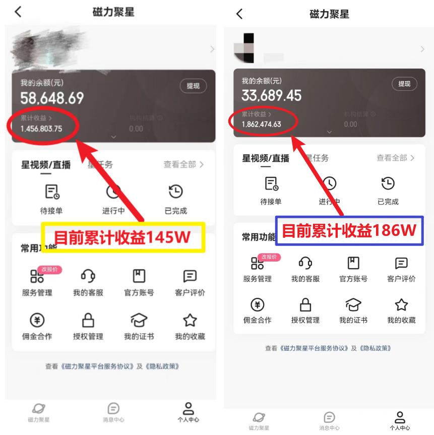 (8721期)2024年春节寒假爆火项目，普通小白如何通过小游戏直播做到月入30W+-AI网创