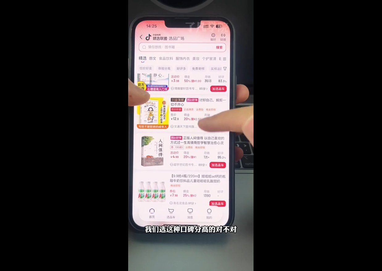 了凡老师·图书达人0-1实操课-AI网创