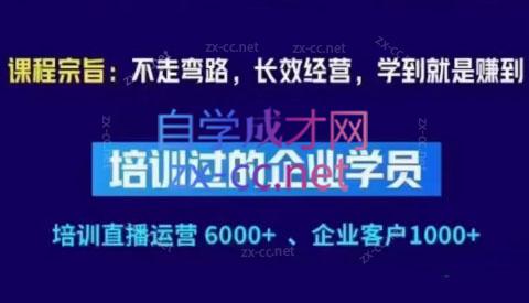 羽川&徐明·抖音整体经营策略(7月25日-27日)线下录音课-AI网创