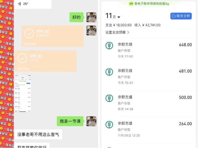 如何用支付宝业余去日常搬砖，轻松日入500+