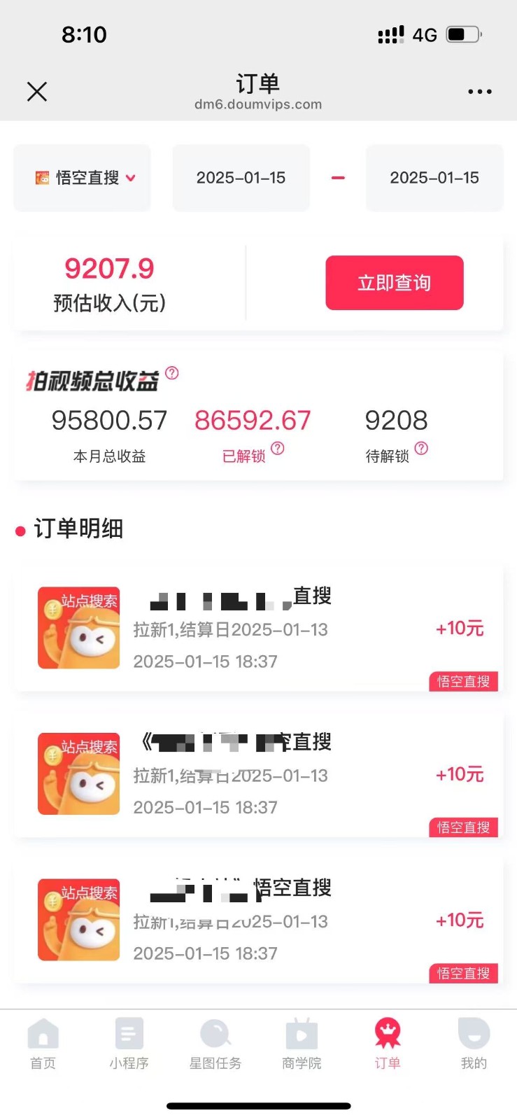 图片[1]-不发作品不直播，评论就有钱，一条最高10块，一天搞了9200-AI网创