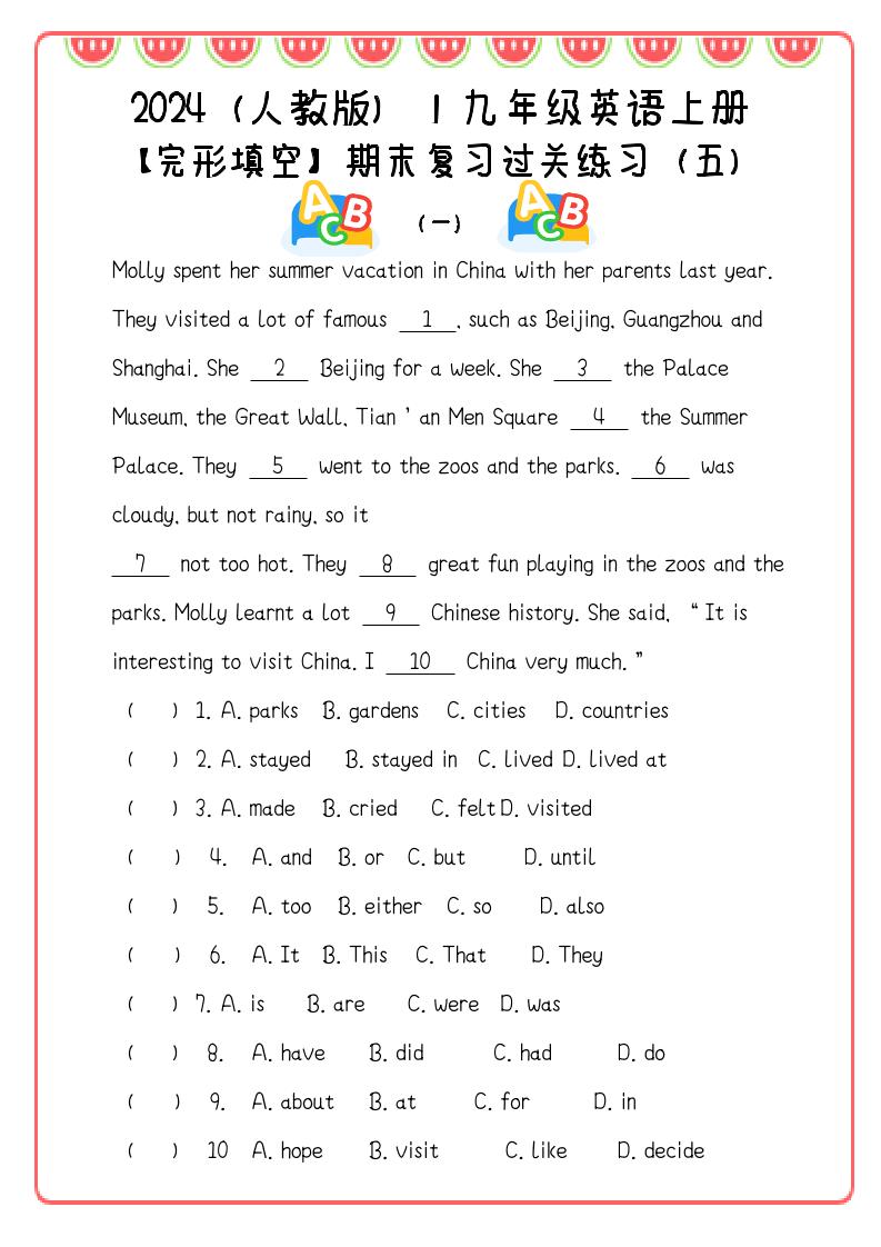 【2025秋新版】九年级英语上册：完形填空期末复习过关练习（5篇）-自学网资源