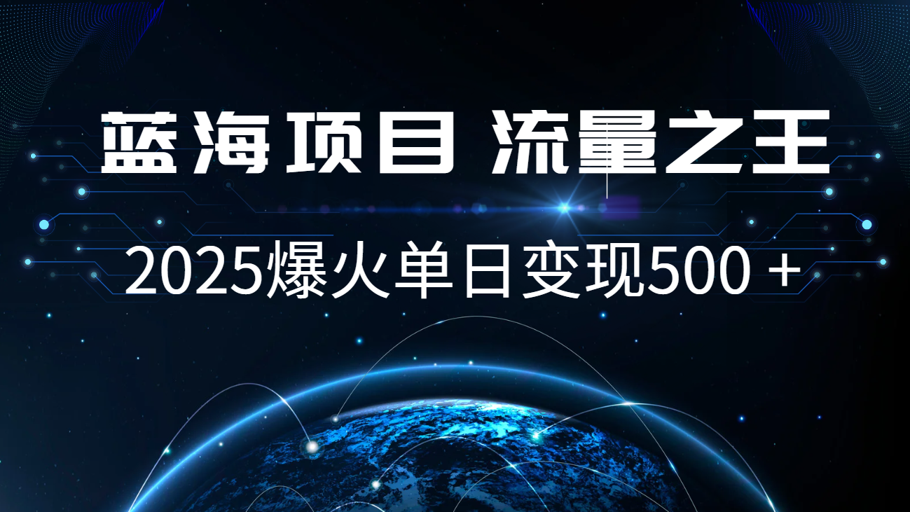 小白必学7天赚了2.8万，年前年后利润超级高-AI网创
