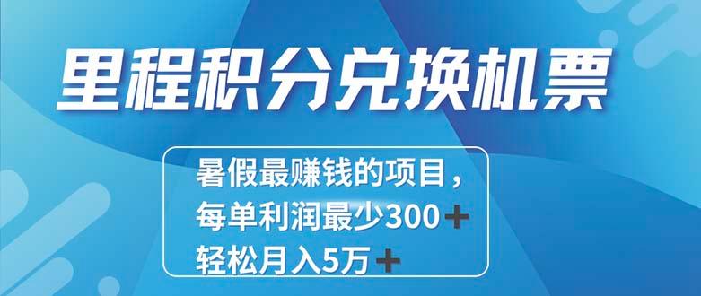 2024最暴利的项目每单利润最少500+，十几分钟可操作一单，每天可批量…-AI网创
