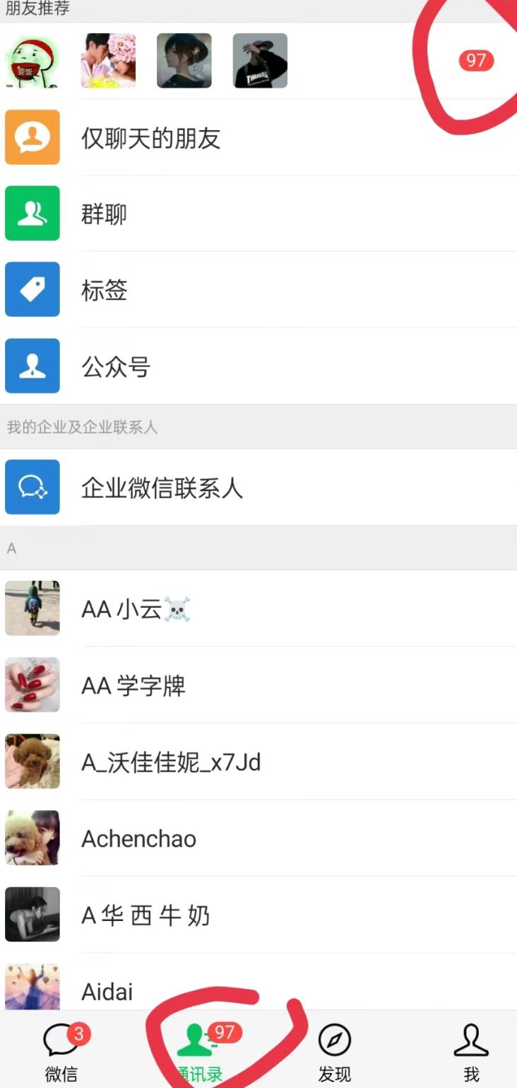 无人直播精准引流创业粉，日引300+落地实操玩法【全套语音素材】-AI网创