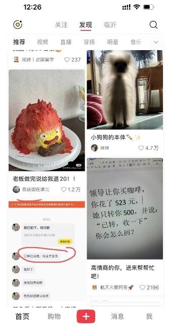 图片[2]-最新小红书AI洗稿必火赛道，当天做当天上手 作品制作仅需1分钟，日入1000+-AI网创