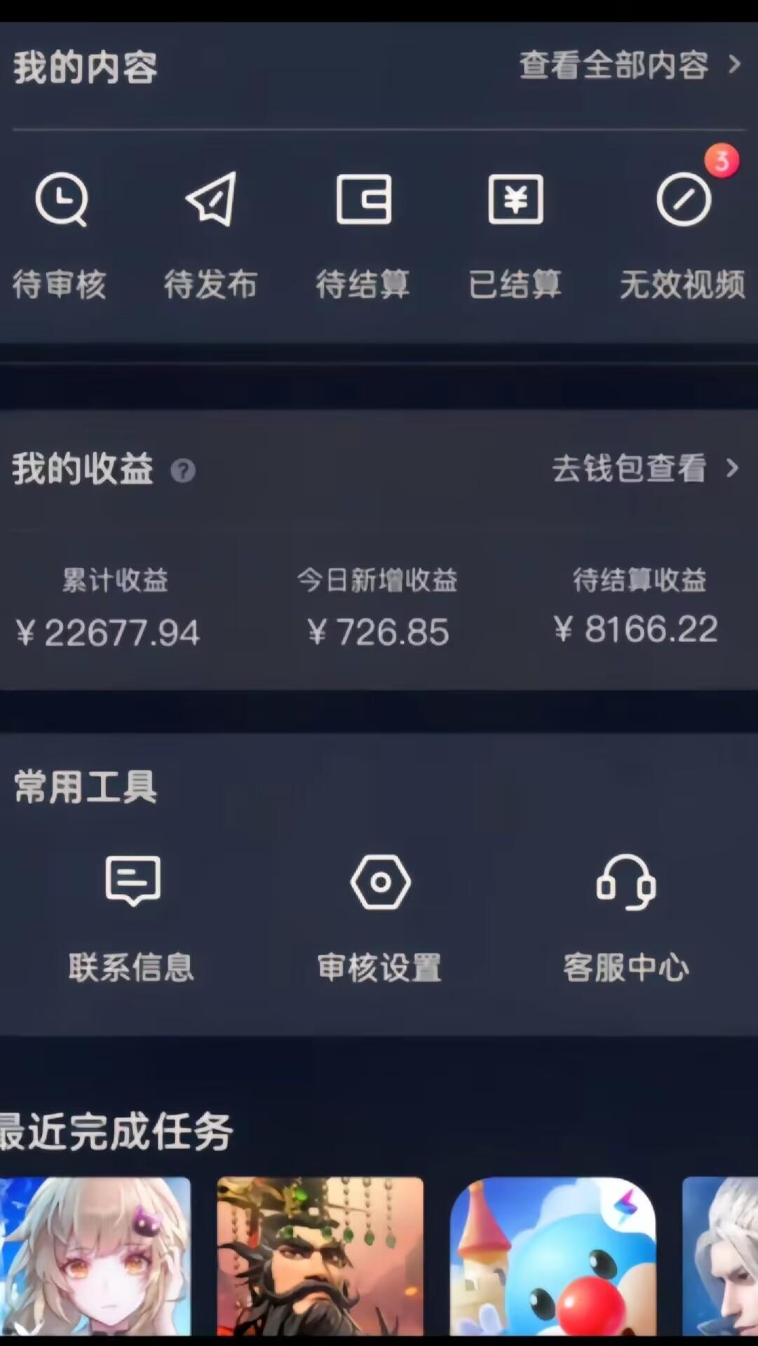 (8702期)蛋仔派对4.0玩法，一天4000+，超级冷门稳定玩法，一台手机即可操作，小…-AI网创