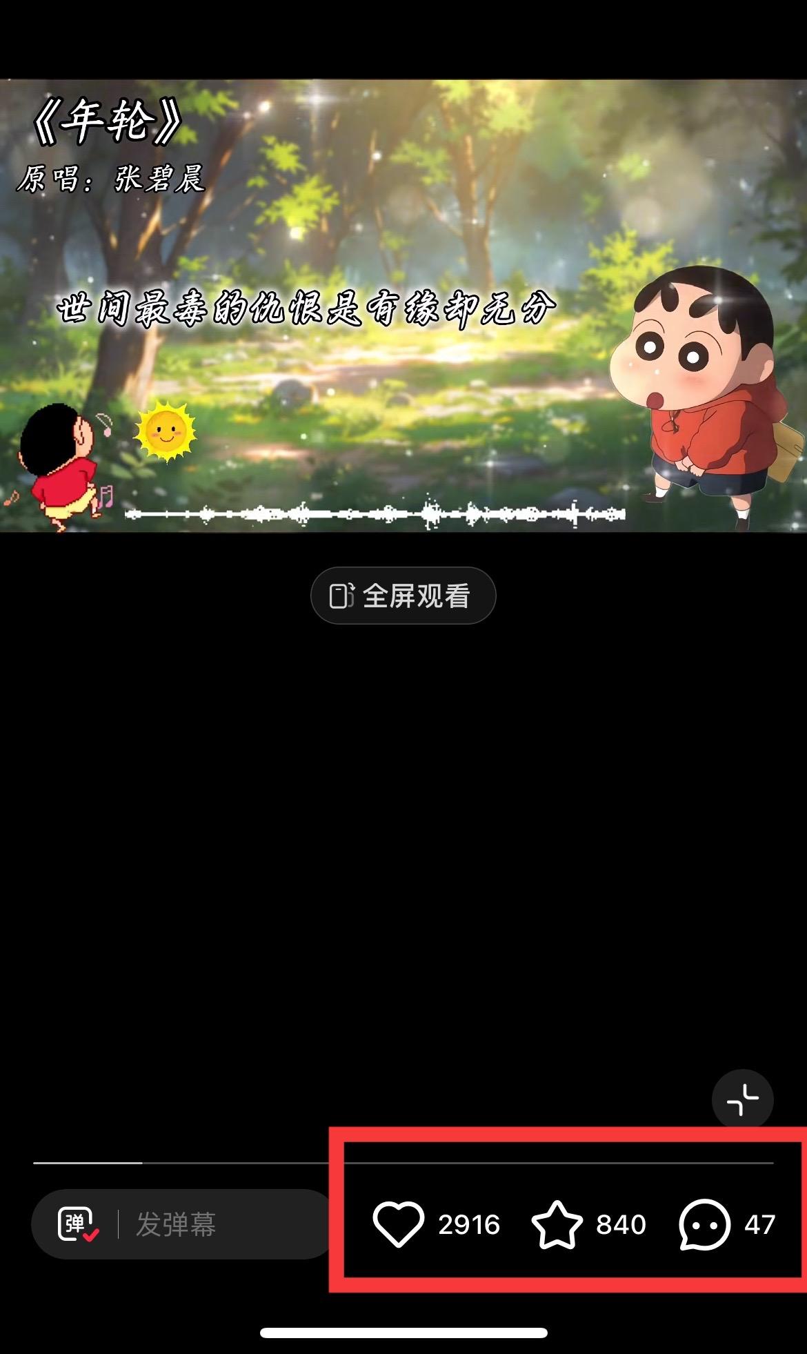 图片[1]-小红书商单操作简单，5分钟快速出作品，日稳定收入1000+，无上限-AI网创