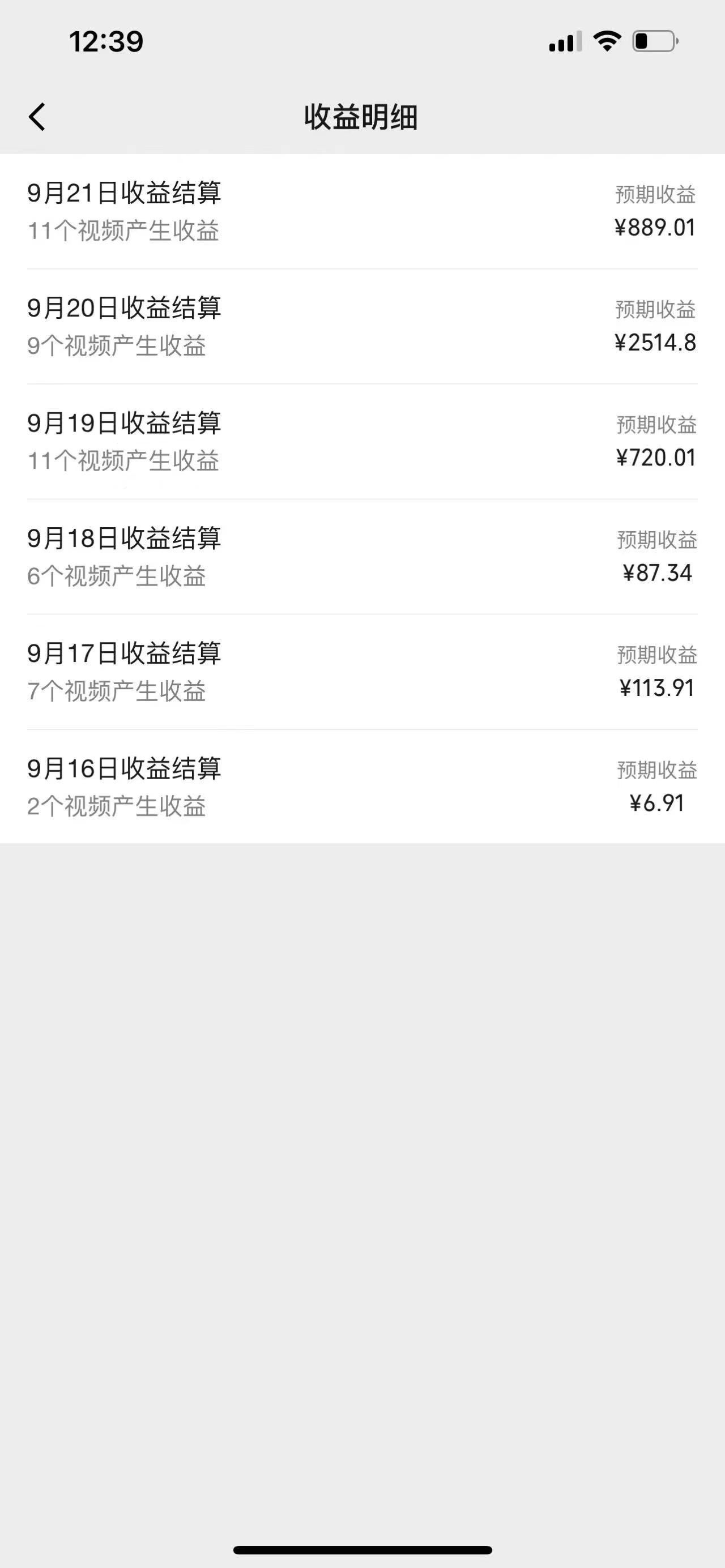图片[2]-视频号创作者最新5.0玩法，用ai软件三分钟制作美女跳舞视频 实现日入1000+-AI网创