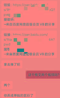 图片[1]-某收费培训：如何一个月快速做出盈利的资源网站(实打实经验)-18节无水印-AI网创