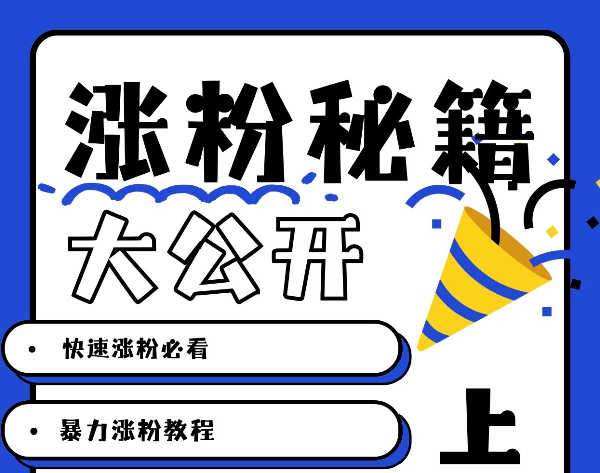 最新AI美女玩法，颜值涨粉，不需要什么技术和剪辑基础-AI网创