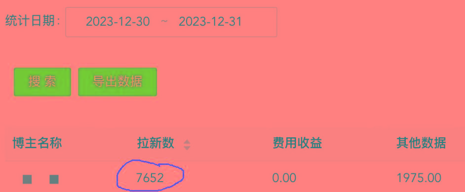 (8581期)纯搬运做网盘拉新一单7元，最高单日收益40000+(保姆级教程)-AI网创