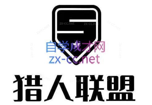 猎人·AI自媒体小说推文项目-AI网创
