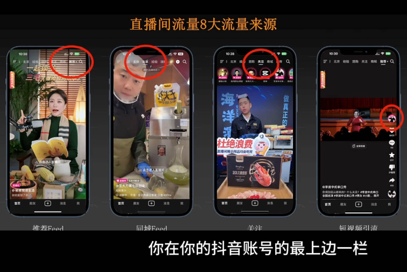 胡冰老师·超级个体商业认知觉醒视频课-AI网创
