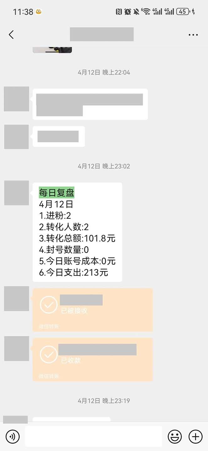 图片[1]-15天纯利10W+，国学掘金计划2024玩法全网首次公开(视频课程+交付手册-AI网创