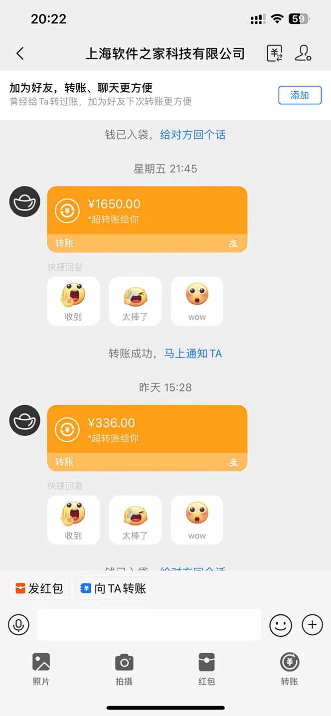 图片[2]-电脑挂机应用下载，单机每天俩小时300+管道收益每天轻松日入1000+-AI网创