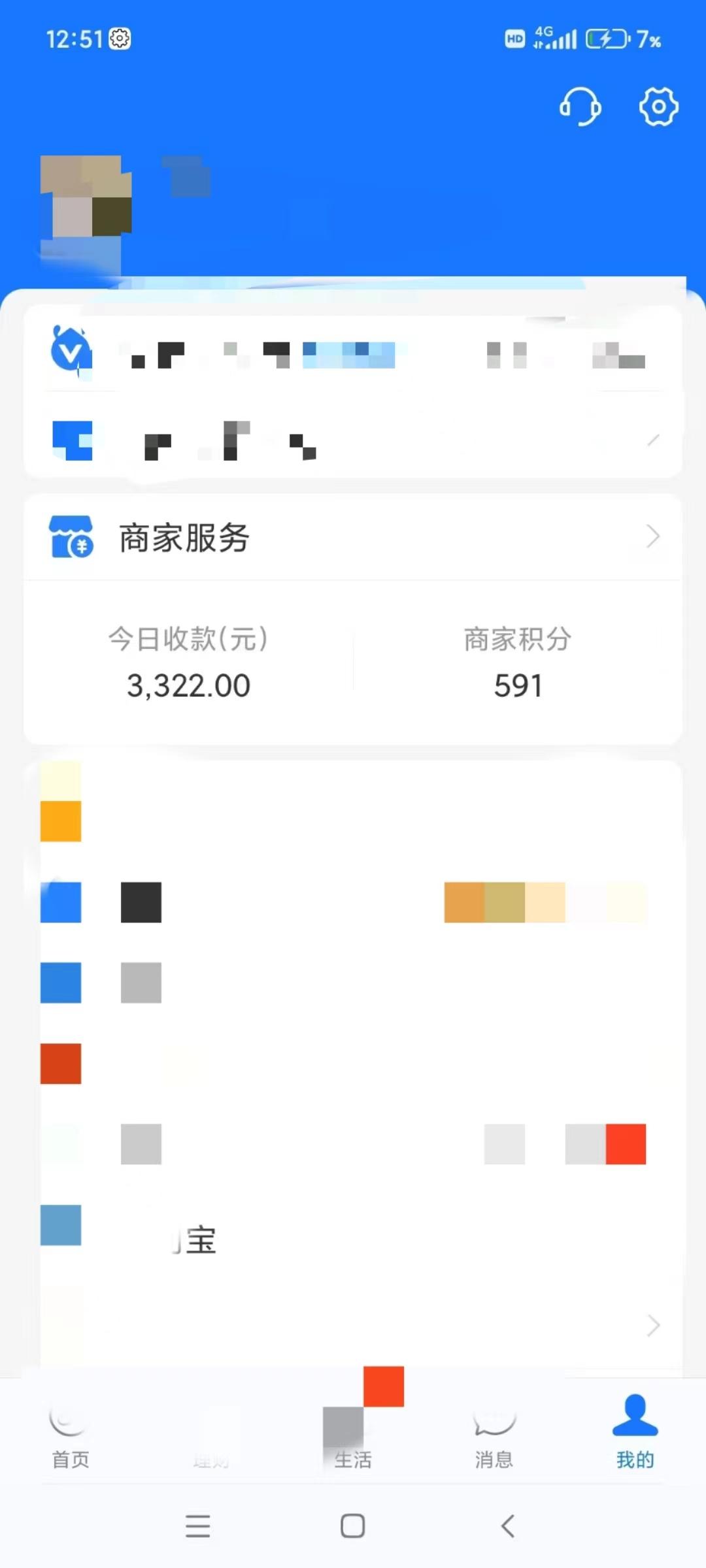 图片[5]-(9337期)咸鱼无货源古玩市场3.0最新玩法，轻松驾驭古玩市场，日利润轻松四位数！…-AI网创