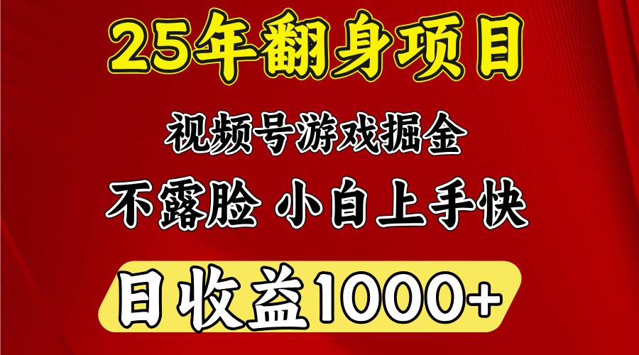 一台电脑，在家创业，日收益1000，周末节假日收益还会更高-AI网创