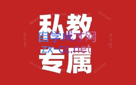 花生的书桌·个人IP系统课2024私教班-AI网创